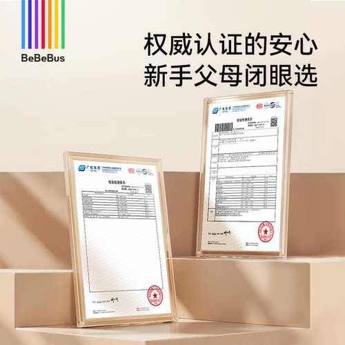 bebebus装仔pro拉拉裤纸尿裤XXXL运动SML新生婴儿超薄透气尿不湿 - 图3