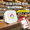 Dahong 4GAI advertising speaker remote language exchange