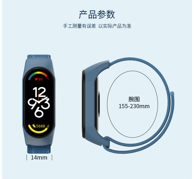 适用小米手环7/M2129B1 表带腕带透气尼龙布编织线8字扣运动XMSH - 图1