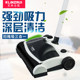 German smart sweeping robot sweeping the floor and mopping the floor lazy man