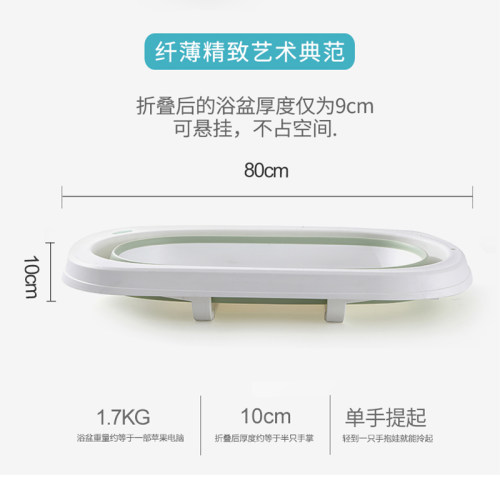 婴儿洗澡盆宝宝折叠浴盆新生幼儿童可坐躺家用大号沐浴桶小孩用品 - 图2