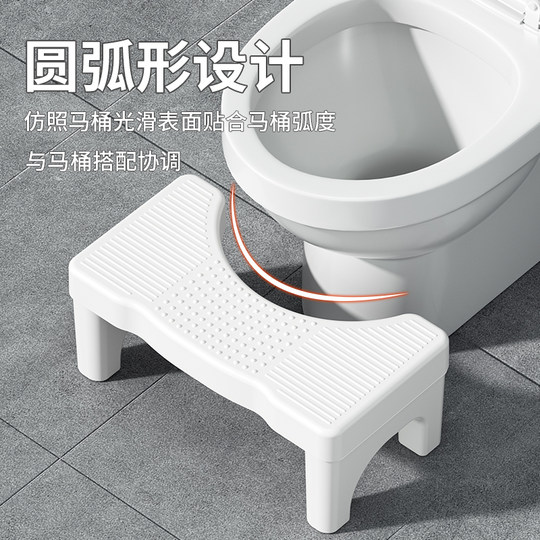 Reposapiés de inodoro engrosado