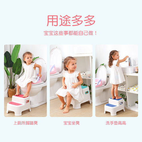 儿童洗漱台踩凳垫脚凳宝宝洗手台阶凳刷牙洗脸阶梯马桶脚踏踩脚凳 - 图2