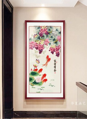 九鱼葡萄多子多福新中式招财壁画
