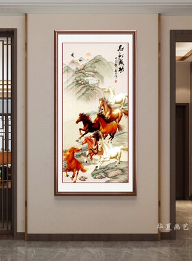 马到成功新中式招财镇宅玄关挂画