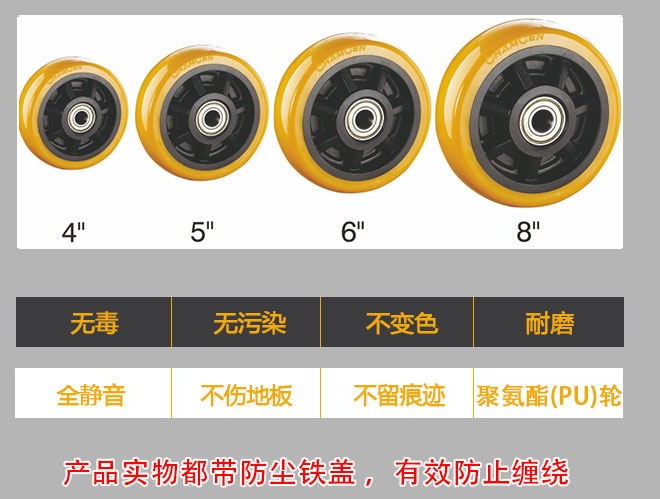 常成CHAMCEN重型脚轮4寸5寸6寸8寸万向轮C5系列黄色聚氨酯刹车轮 - 图3