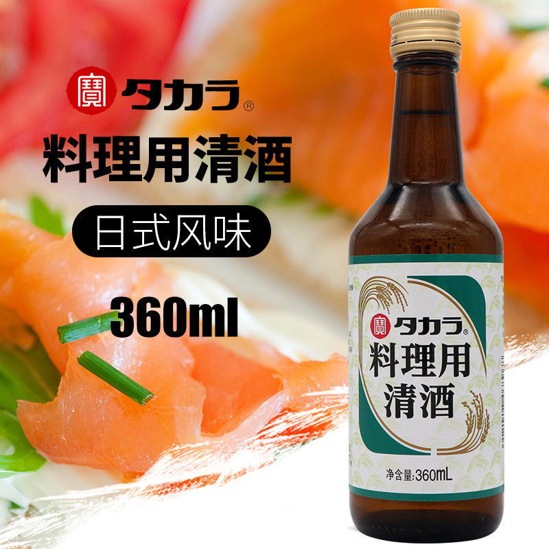 日式宝酒造料理清酒日本料理酒寿喜烧味淋商用料酒去腥增鲜腌料 - 图2