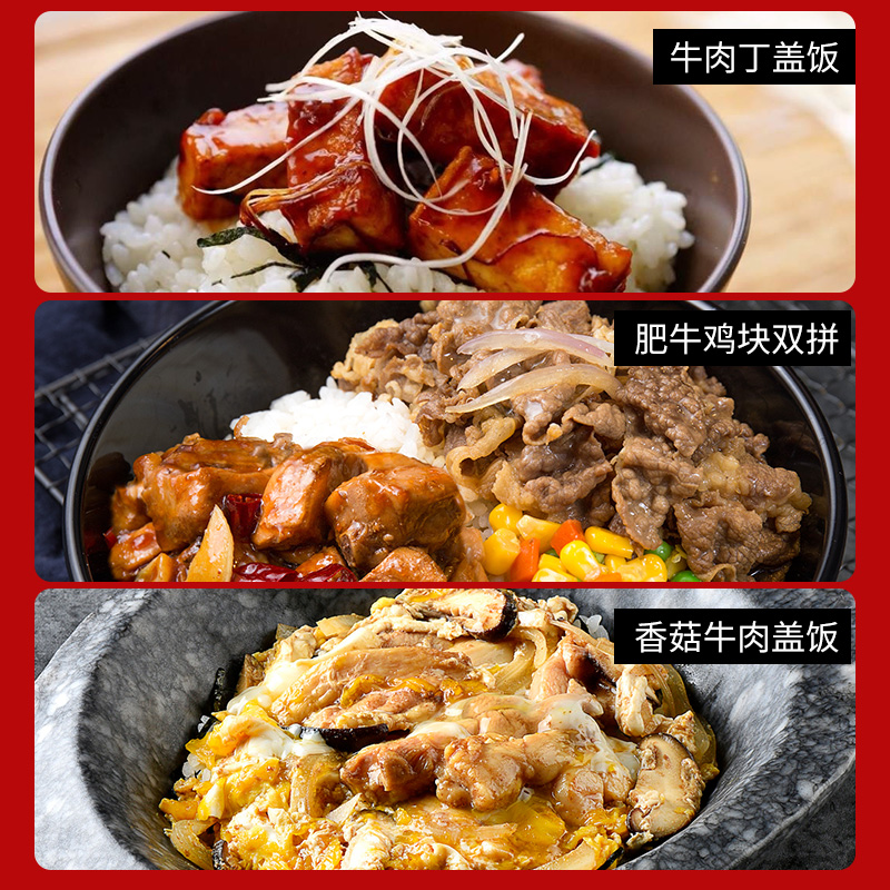 日本大昌牛丼汁进口牛井汁盖饭汁牛肉饭酱日式肥牛盖浇饭烧烤 - 图2