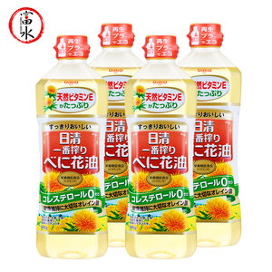 日本红花籽油日清进口奥利友食用植物油日式家用健康好油600g*4瓶