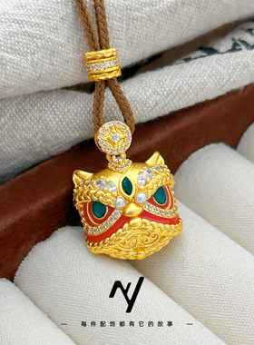 新中式中国风越南沙金珐琅彩古法金珍珠醒狮吊坠女精致编毛衣项链