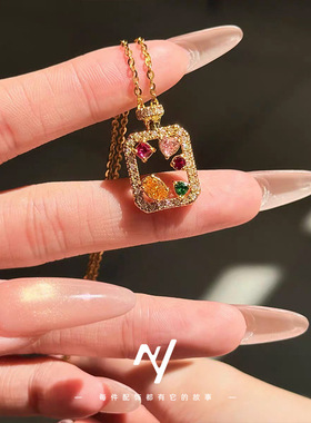 轻奢vitage小众高级感千金风锆石彩钻香水瓶套链沙金锁骨链送闺蜜