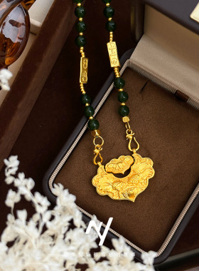 绿玛瑙玉髓新中式国风长裙搭配项链汉服复古锦鲤沙金平安锁女送礼