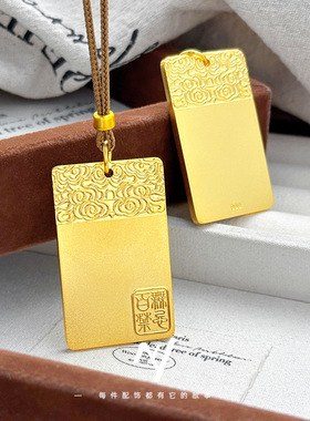男女越南沙金古法真空镀24k金新中式百无禁忌平安无事牌项链吊坠