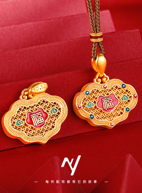 金包铜民族风设计感沙金镂空花丝炉内金珐琅彩祥云锁吊坠毛衣链女