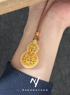 妮优越南沙金久不掉色花丝葫芦吊坠镶嵌锆石镂空莲花葫芦项链女