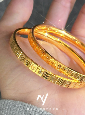 金店同款把把胡牌麻将手镯 金工cnc十三幺麻将素圈手环沙金饰品女