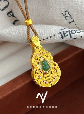 2025金店新款开合花丝葫芦大日如来绿葫芦吊坠 男女同款编绳项链