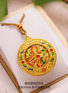 沙金新中式国风男女同款珐琅彩旋转龙牌吊坠diy编绳项链 直播货源