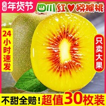 Shaanxi Golden Peach Chic Exotic Fruit Fresh Pregnant Woman Fruit When Season Chiecchio Great Fruit Zhengjong Mass Peach Whole Box 10