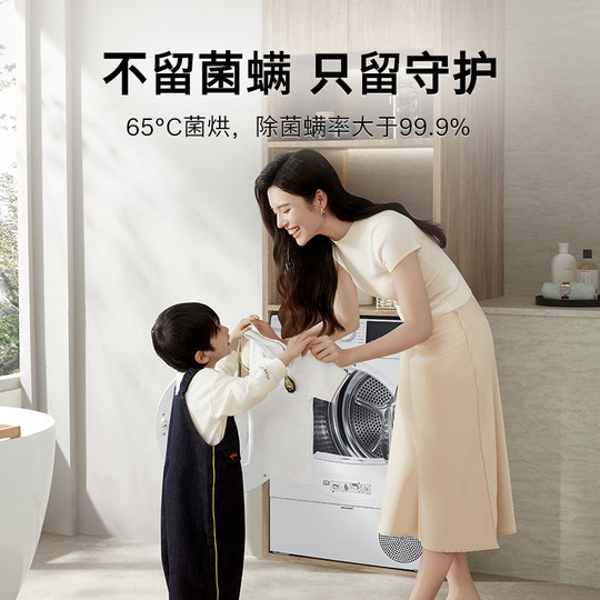 Grab a trade-in Bosch Sure White 10kg dryer