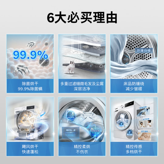 Grab a trade-in Bosch Sure White 10kg dryer