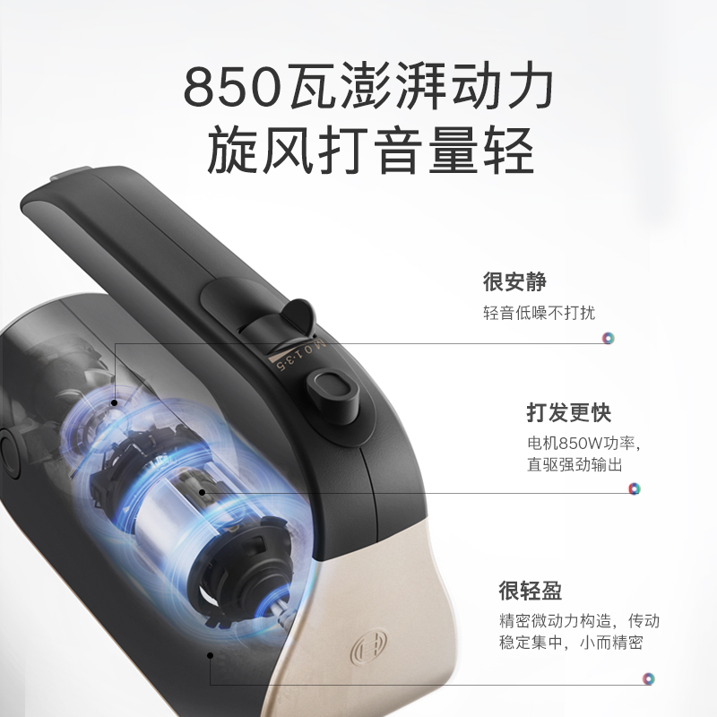 BOSCH/博世电动打蛋器850W大功率手持式家用烘焙打发奶油 - 图0