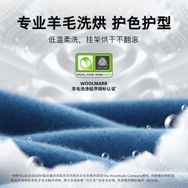 Grab a trade-in Bosch oxygen 10kg washing and drying set