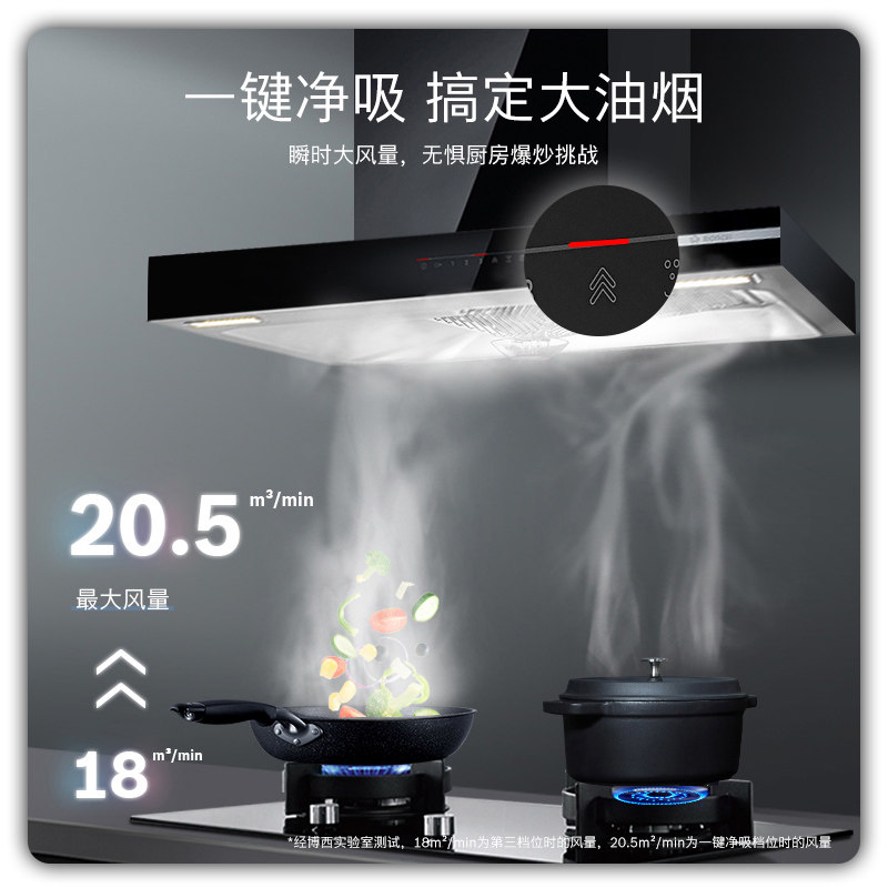bosch /博世dwf9ebk42w+燃气灶 博世家电烟灶消套装