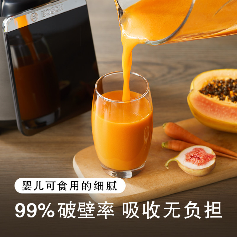[新品]bosch /博世破壁机辅食机 博世家电破壁机