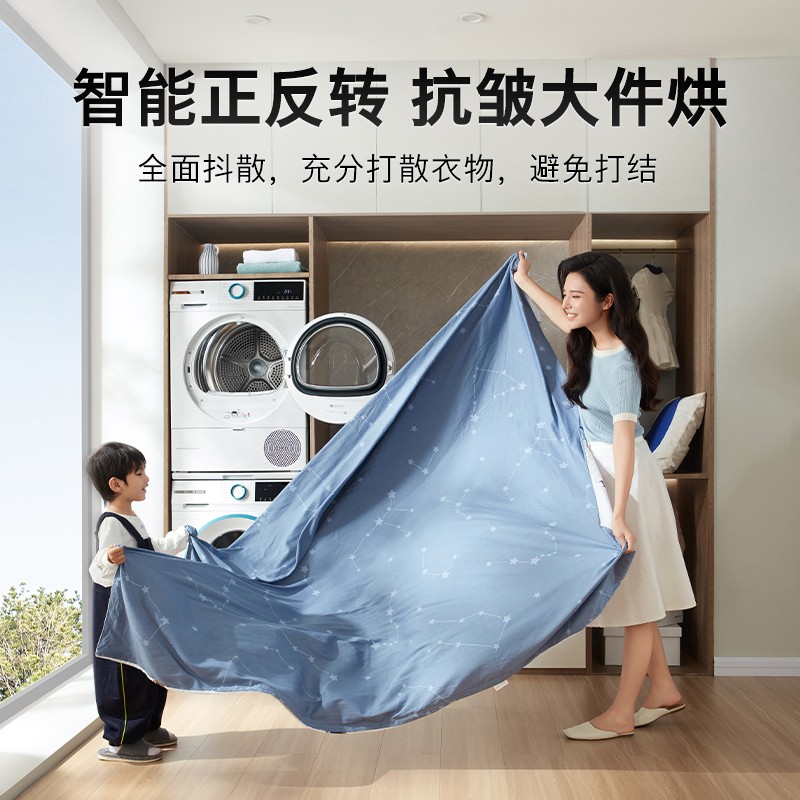 【以旧换新】博世4系希腊白10KG洗烘套装洗衣机热泵烘干机2Z00