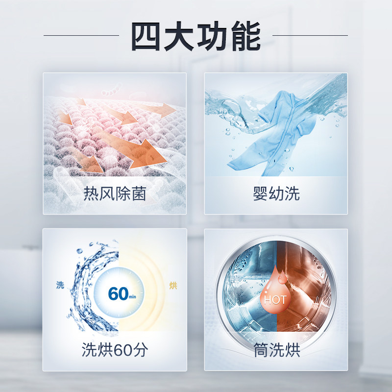 bosch /博世10公斤家用洗洗衣机 博世家电洗衣机