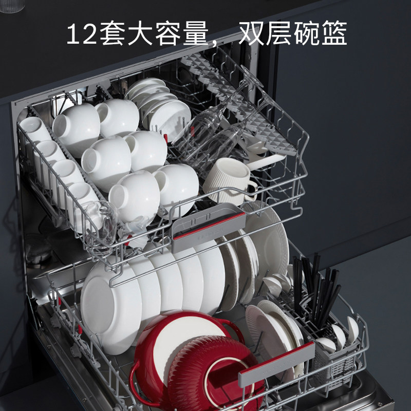 bosch /博世大容量全自动洗碗机 博世家电洗碗机
