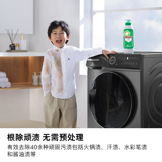 咨询更优惠!博世官方6系摩德纳除皱活氧洗烘套装家用全自动洗衣机
