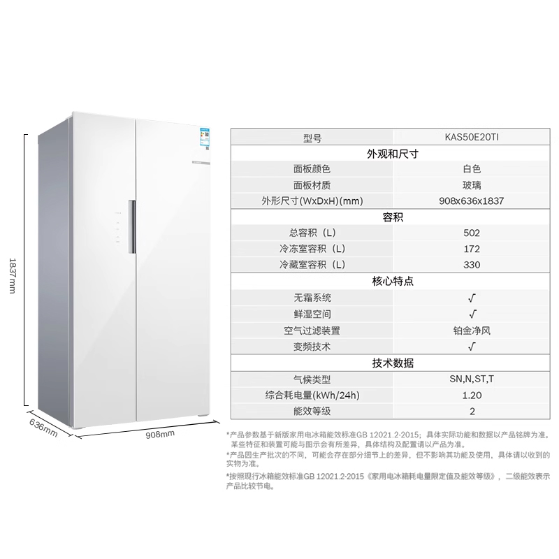 【超薄嵌入式】博世502L家用电冰箱官方风冷变频双开门冰箱50A97-图3