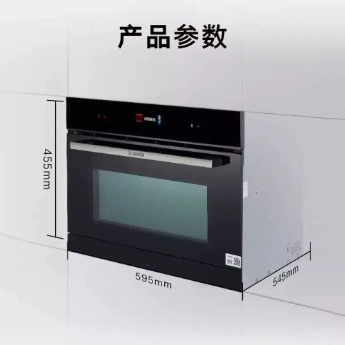 【四合一】博世嵌入式微蒸烤炸一体机微波炉蒸烤箱大容量569 - 图3