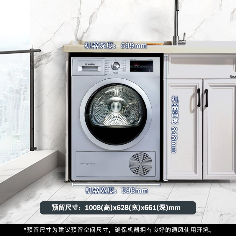 bosch /博世进口9公斤滚筒干衣机 博世家电烘干机
