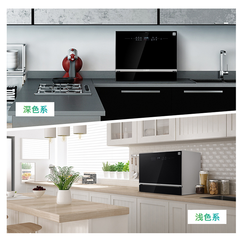bosch /博世欧洲进口全自动洗碗机 博世家电洗碗机