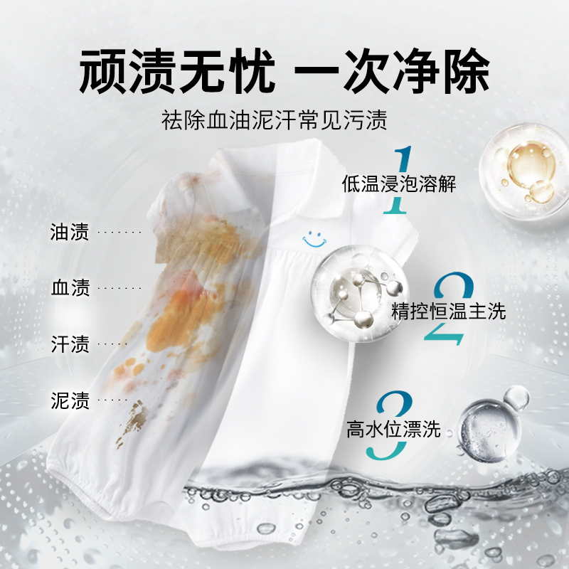 【以旧换新】博世4系星云灰果然白10KG洗烘套装洗衣机热泵烘干机