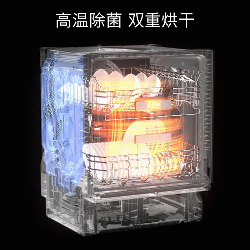 bosch /博世大容量全自动洗碗机 博世家电洗碗机