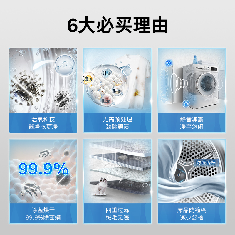【以旧换新】博世4系果然白活氧10KG洗烘套装洗衣机热泵烘干机4EA