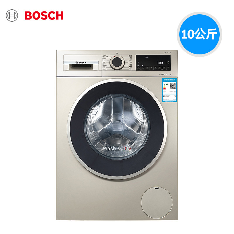 bosch /博世10公斤洗烘干洗衣机 博世家电洗衣机