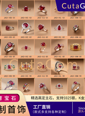 公主方正方形彩色培育宝石人工合成人造彩宝用于定制镶嵌戒指耳环