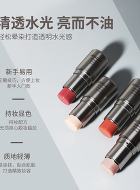 卡希尔清透水光棒韩系光感高光细腻自然侧影提亮珠光细闪修容腮红