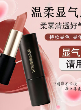 是黄皮一直在找的裸杏色没错了!淡颜滋润口红肉桂自然日常百搭UAU