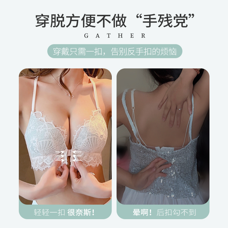 维多利亚前扣内衣女士小胸聚拢上托无钢圈性感深V美背文胸罩套装 - 图0