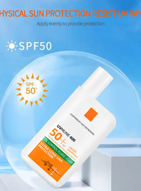 爆款FORMBO防晒霜 SPF50滋润补水保湿隔离防晒Sunscreen