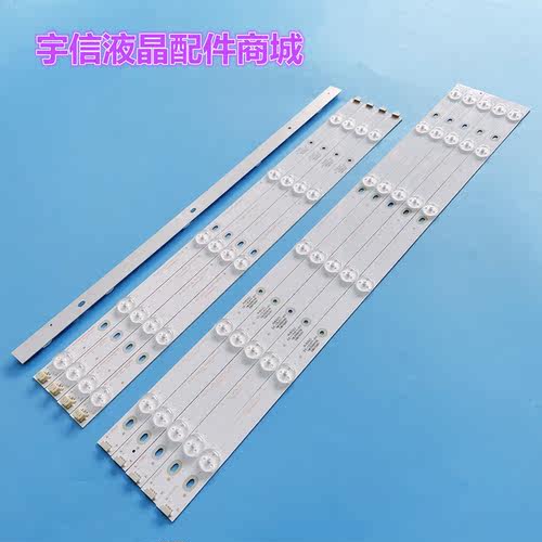 适用欧宝丽LED48V3I灯条 XJ48D11R/XJ48D11L-ZC14F-02/03 303XJ48 - 图0