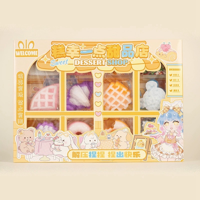 网红爆款无毒捏捏乐儿童diy手工解压小玩具减压神器甜品小玩意,淘宝优惠券,粉丝福利购,淘宝优惠卷