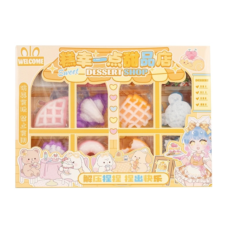 网红爆款无毒捏捏乐儿童diy手工解压小玩具减压神器甜品小玩意,淘宝优惠券,粉丝福利购,淘宝优惠卷