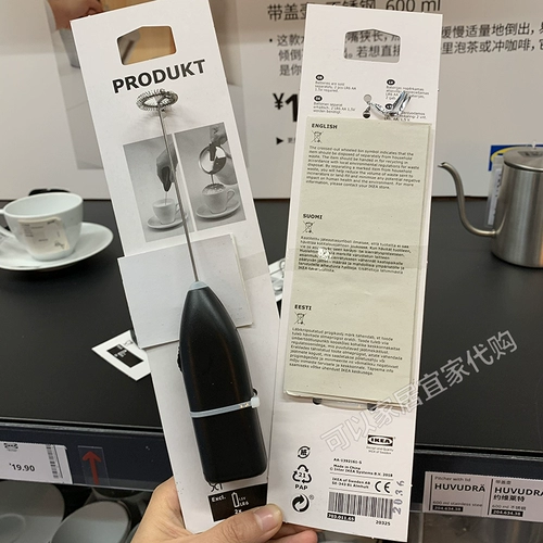 Ikea Electric Milk Foaming Machine Milk Foam Coffe